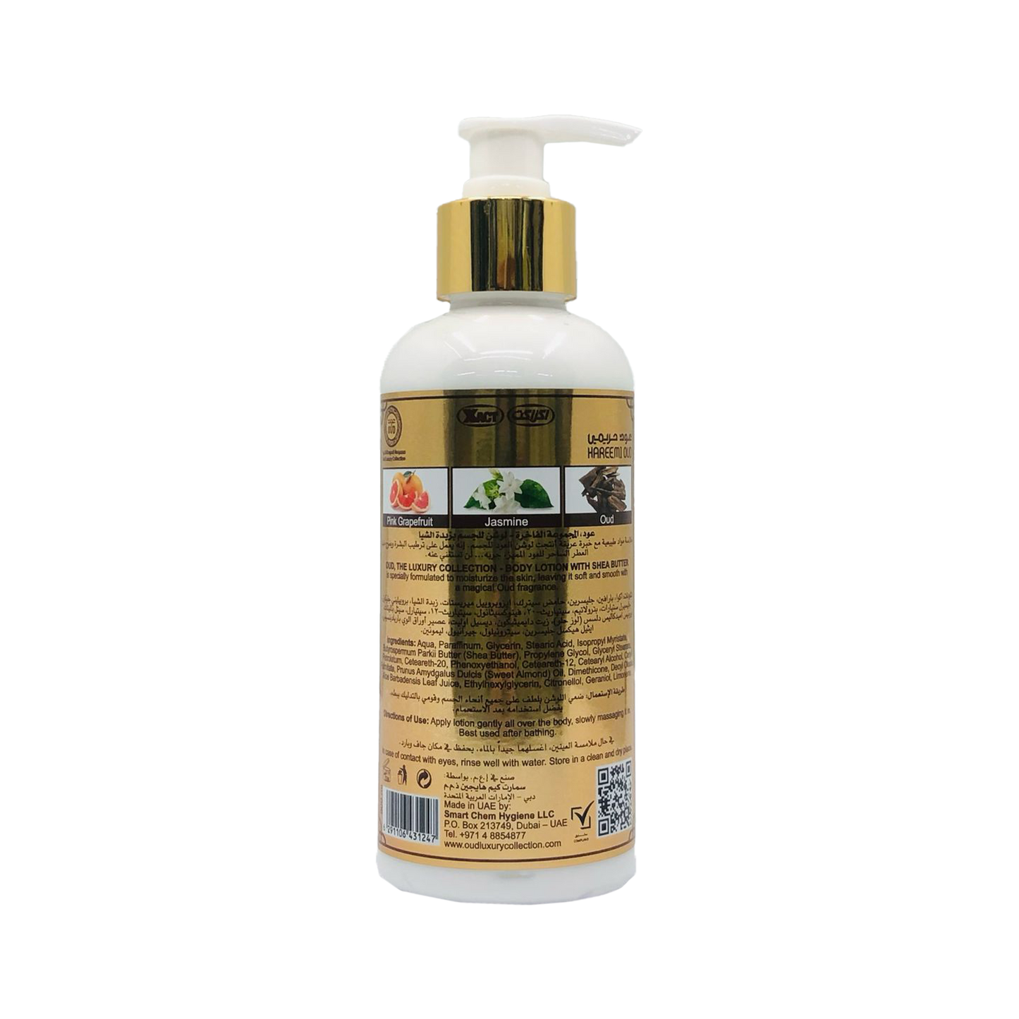Hareemi Body Lotion